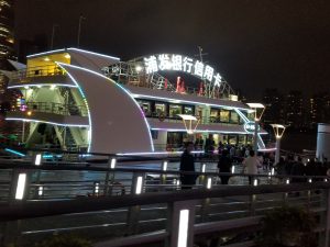 Huangpu River Cruise Ship